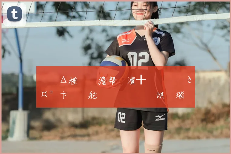 闄堝Δ棰夊彂澹帮細澶╂皵鍙樺寲褰卞搷鐘舵€侊紝鏈€鍦烘劅瑙夊樊